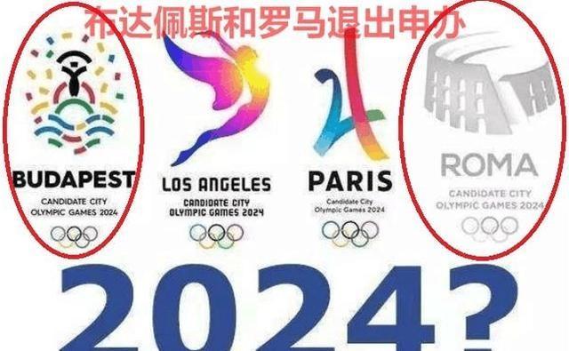 奥运会沦为鸡肋,主席:中国应该积极申办奥运会