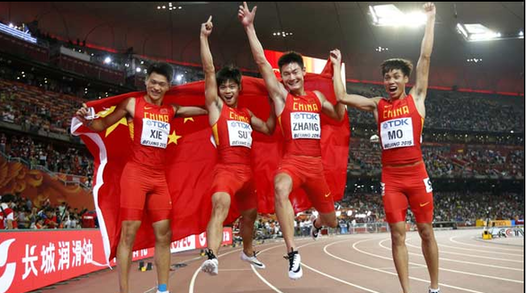 田径世锦赛中国男子4×100米接力欲冲击奖牌