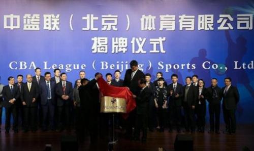 中国男篮2017年亚洲杯之行在为篮球改革流血