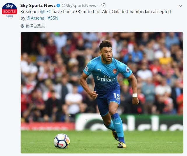 bbc:利物浦就张伯伦转会和阿森纳达成协议