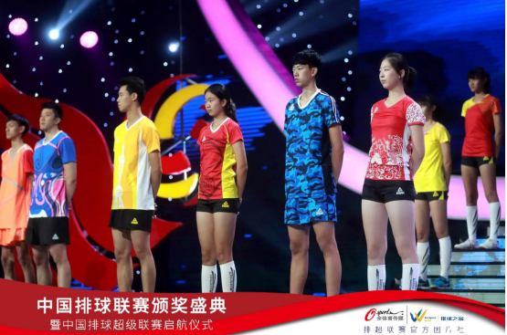匹克设计中国排球超级联赛28支球队新队服赢