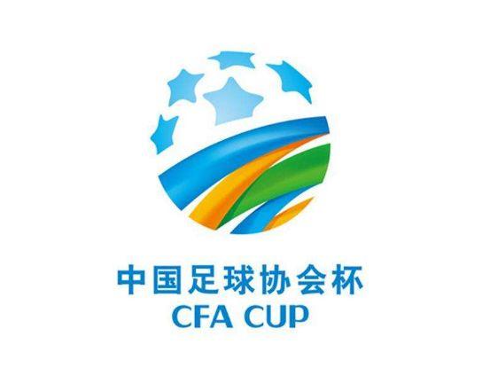 新赛季中国足协杯资格赛报名创新高_足球_东
