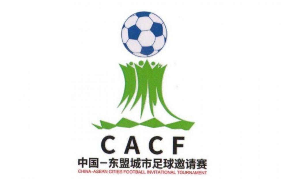 广州恒大11月将出战中国-东盟城市足球邀请赛