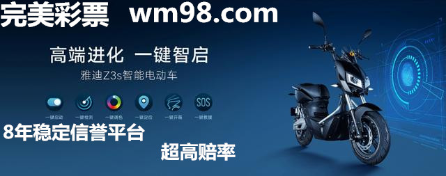 北京赛车为何一辆电动车,卖得比iPhone X还贵
