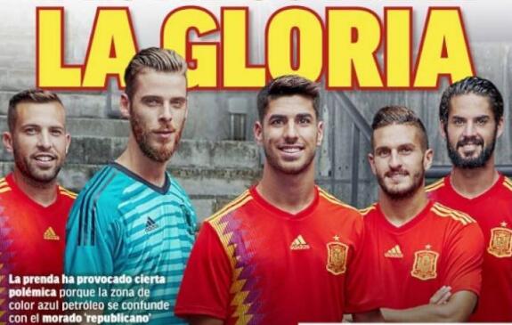 西班牙国家队:新球衣颜色无政治含义_足球_东