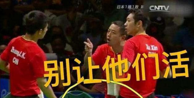 中国乒乓球圈不成文的规定:不许打对方11-0 但