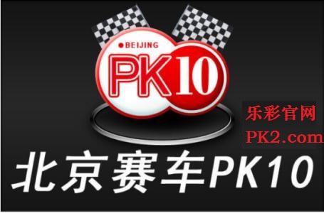 北京赛车PK10是否能稳定盈利?__东方体育新