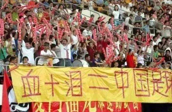 前足协主席曾这样回忆中国足球:他被教练点名