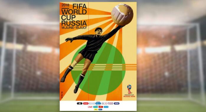 俄罗斯世界杯官方海报公布,门神雅辛成主角_足
