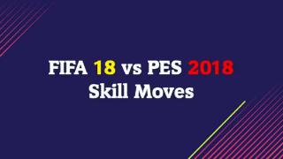 PES2018和FIFA18技巧细节大比拼,喜欢玩花式