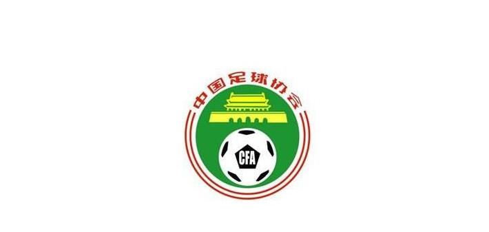 亚足联裁判管理项目评估团访问中国足协_足球