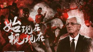 中国男足vs塞尔维亚前瞻：新的起航