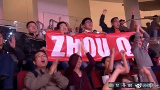 周琦感谢中国球迷到场助威：贼累但是贼高兴 继续努力